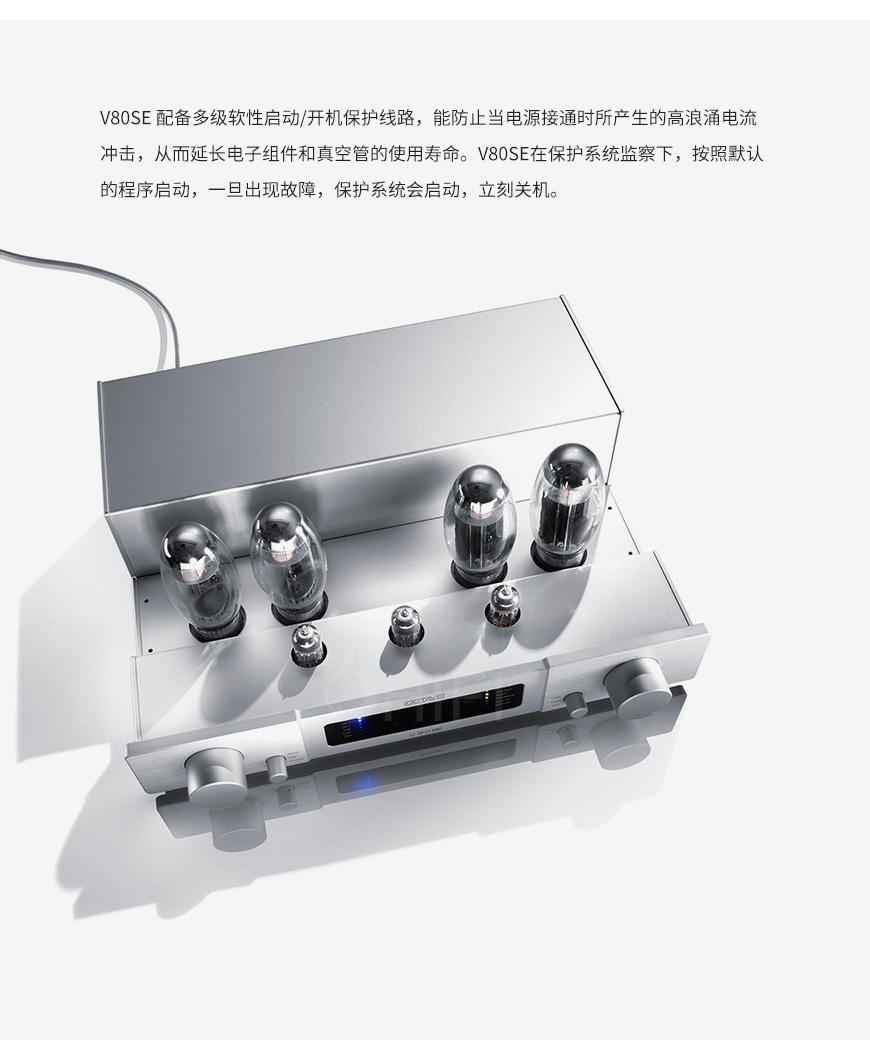 德國 八度 Octave V 80 SE 真空管合并機 V80SE膽機,八度 V 80 SE 真空管合并機 V80SE膽機,德國 Octave V 80 SE,德國 八度