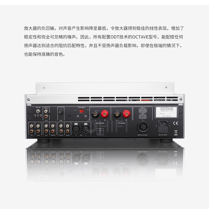 德國 八度 Octave V 110 SE 真空管合并機 V110SE膽機,八度 V 110 SE 真空管合并機 V110SE膽機,德國 Octave V 110 SE,德國 八度