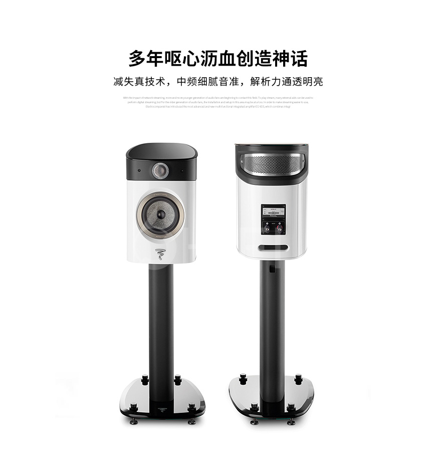 法國 勁浪 Focal Sopra N1 書架箱,勁浪 Sopra N1 書架箱,法國 Focal Sopra N1,法國 勁浪