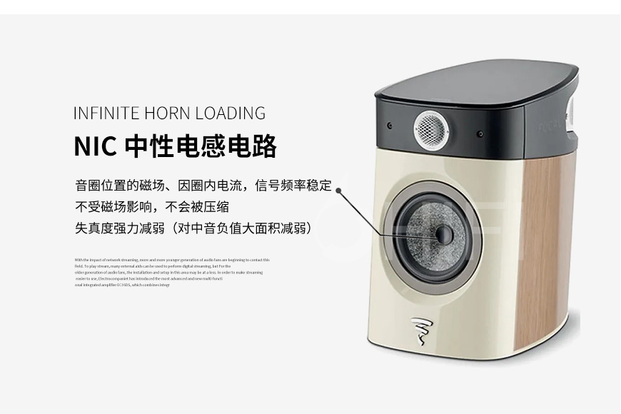 法國 勁浪 Focal Sopra N1 書架箱,勁浪 Sopra N1 書架箱,法國 Focal Sopra N1,法國 勁浪