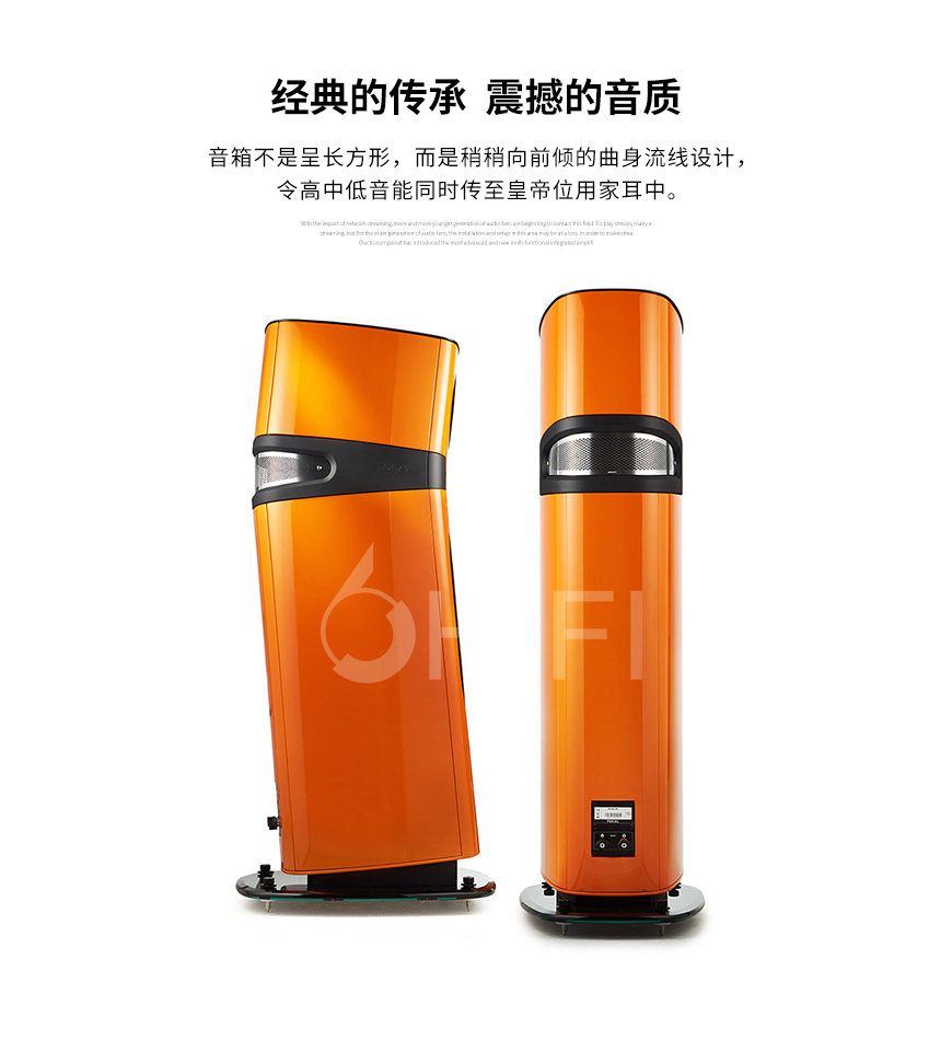 法國 勁浪 Focal Sopra N3 落地箱,勁浪 Sopra N3 落地箱,法國 Focal Sopra N3,法國 勁浪