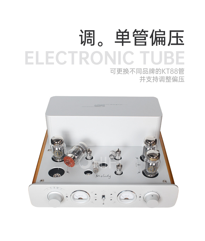 澳洲 Melody 麥麗迪 PRO88 MKII 電子管合并機,麥麗迪 PRO88 MKII 電子管合并機,澳洲 Melody PRO88 MKII,澳洲 麥麗迪