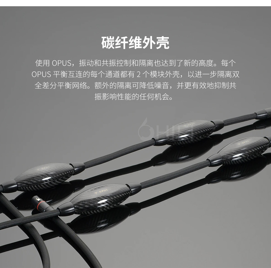 美國 天仙配Transparent Balance Opus OBL G6 平衡信號線