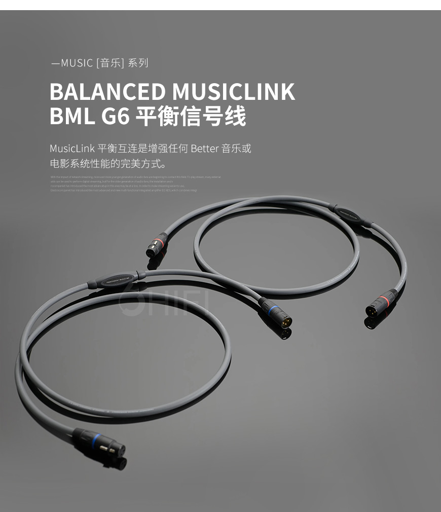 美國 Transparent 天仙配 BALANCED MUSICLINK BML G6 平衡信號線