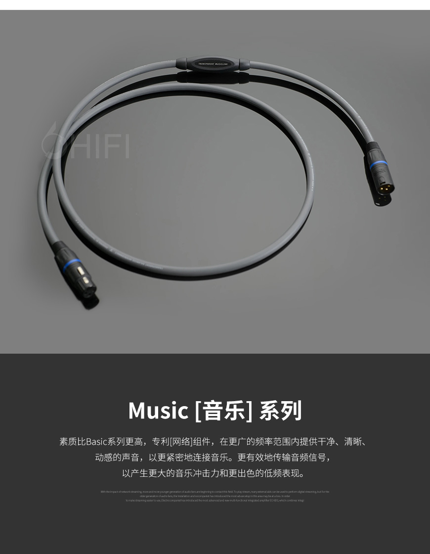 美國 Transparent 天仙配 BALANCED MUSICLINK BML G6 平衡信號線