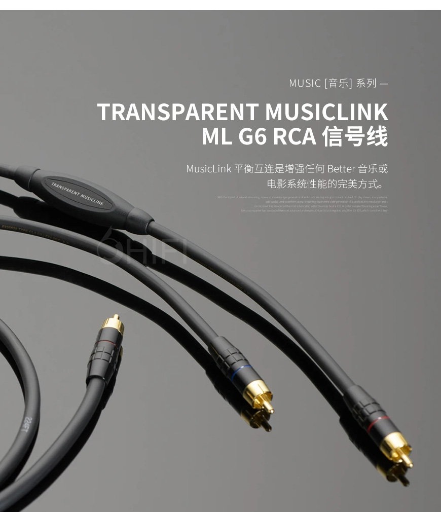 美國 Transparent 天仙配 MUSICLINK ML G6 RCA 信號線