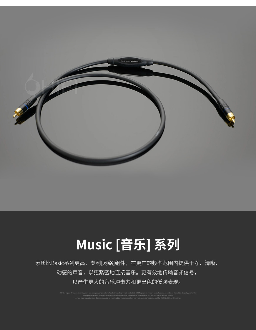 美國 Transparent 天仙配 MUSICLINK ML G6 RCA 信號線