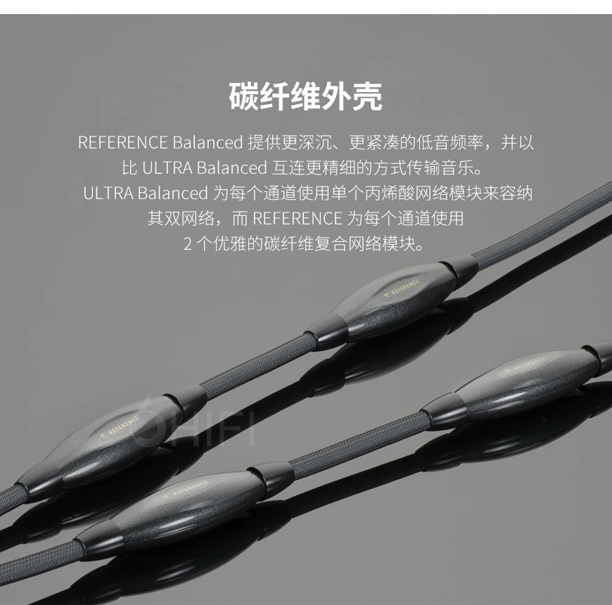 美國 Transparent 天仙配 Balanced Reference RBL G6 平衡信號線