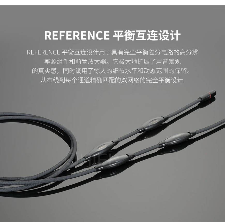 美國 Transparent 天仙配 Balanced Reference RBL G6 平衡信號線