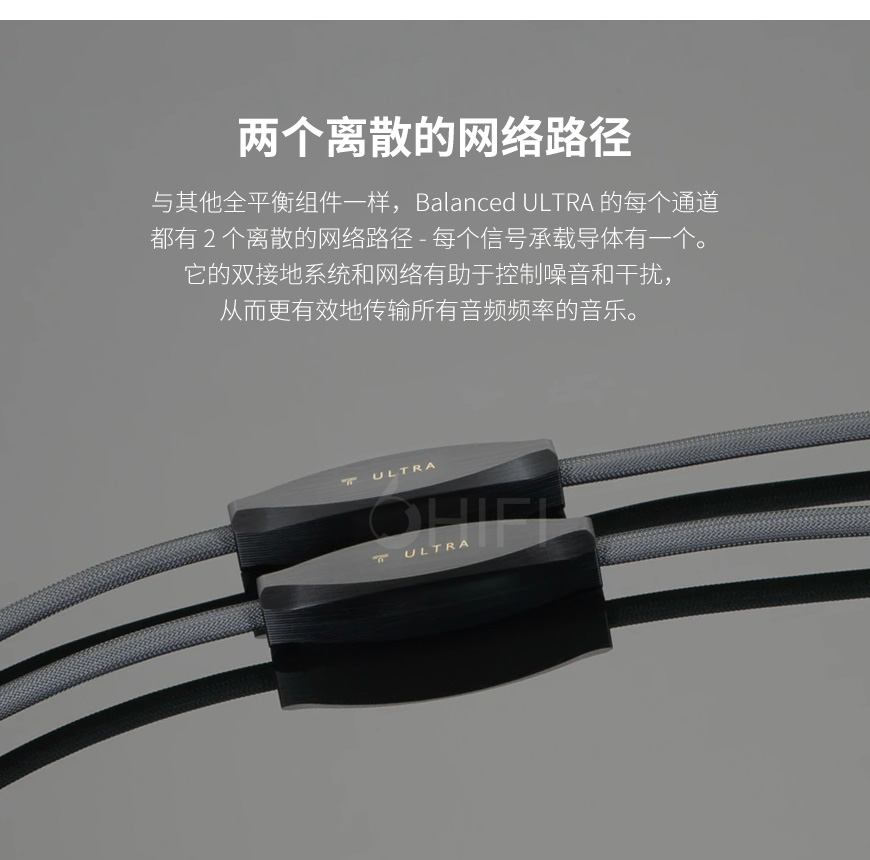 美國 Transparent 天仙配 BALANCED ULTRA UBL G6 平衡信號線