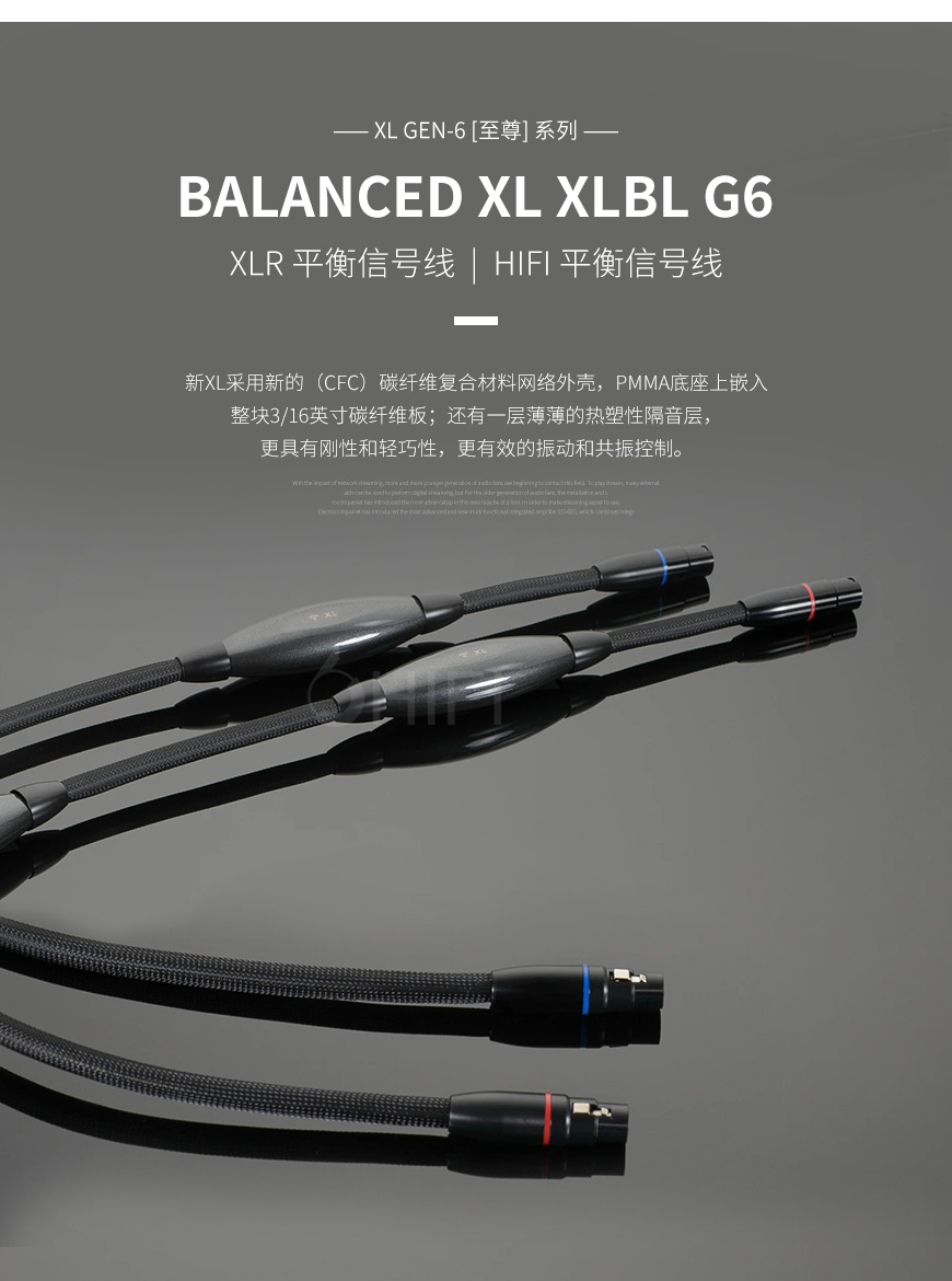 美國,Transparent 天仙配,Transparent,天仙配,Balanced XL,XL,XLBL G6,XLR,平衡信號線,信號線