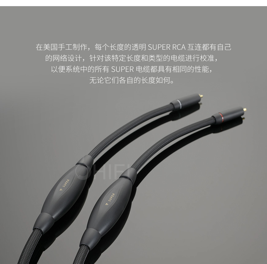 美國 Transparent 天仙配 SUPER RCA SSE G6 信號線