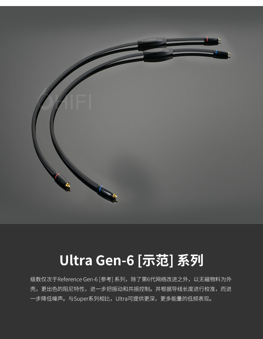 Transparent,天仙配,美國Transparent天仙配,ULTRA, RCA USE G6信號線,G6,RCA,RCA USE,天仙配,信號線