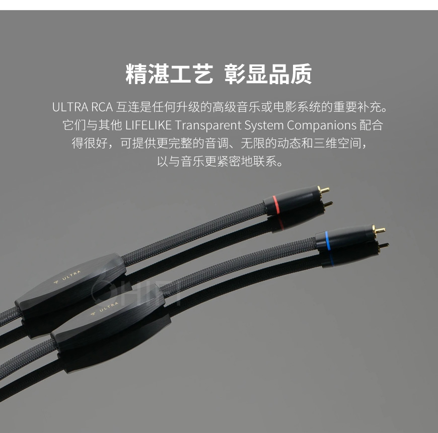 Transparent,天仙配,美國Transparent天仙配,ULTRA, RCA USE G6信號線,G6,RCA,RCA USE,天仙配,信號線