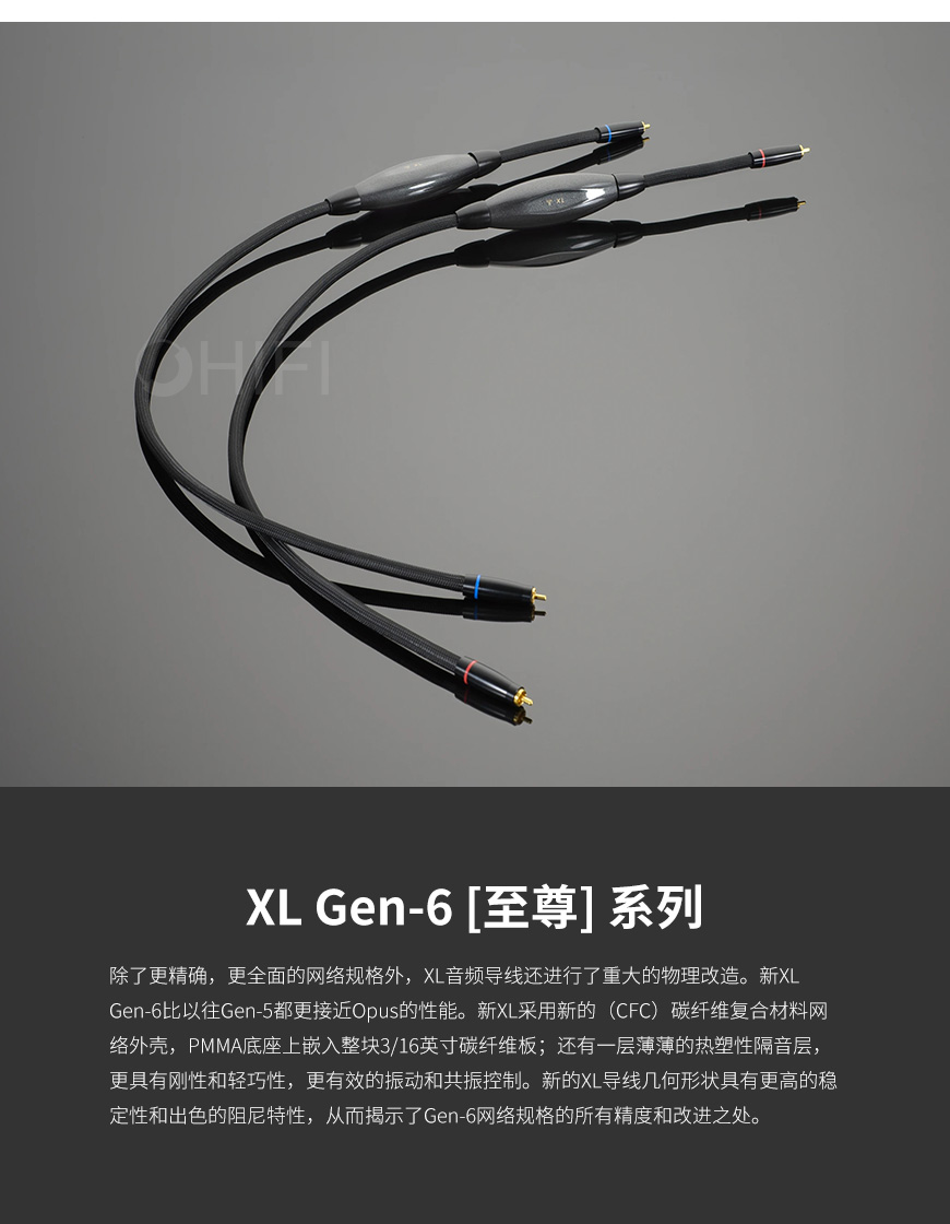 Transparent,美國Transparent天仙配,Transparent天仙配, XL RCA XLSE. G6信號線,XL ,RCA ,XLSE,G6,信號線