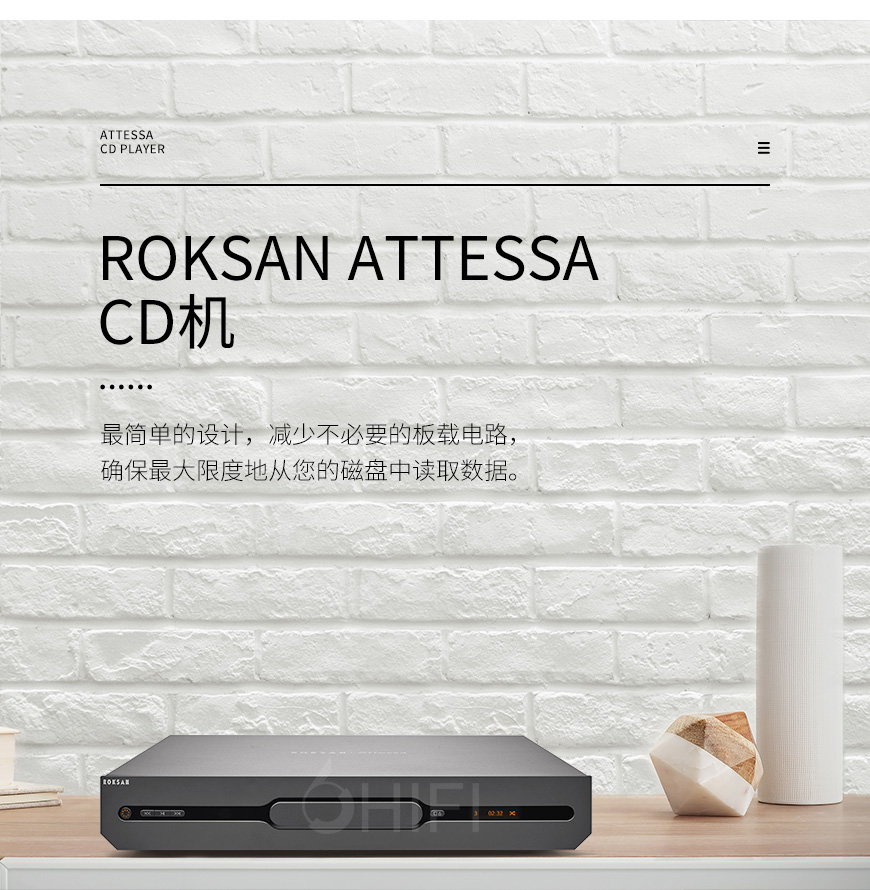 英國,樂圣,ROKSAN,Attessa,阿泰莎,CD,播放器,ROKSAN Attessa,CD播放器