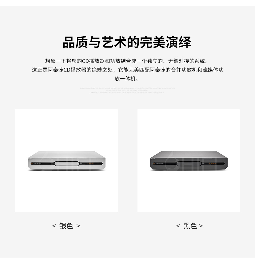 英國,樂圣,ROKSAN,Attessa,阿泰莎,CD,播放器,ROKSAN Attessa,CD播放器