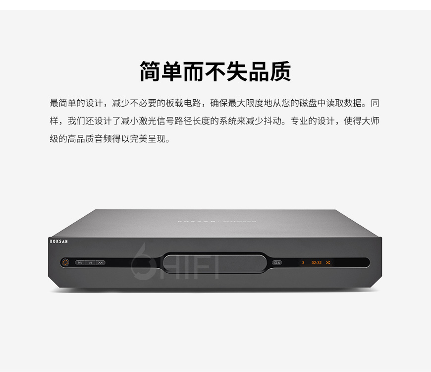 英國,樂圣,ROKSAN,Attessa,阿泰莎,CD,播放器,ROKSAN Attessa,CD播放器