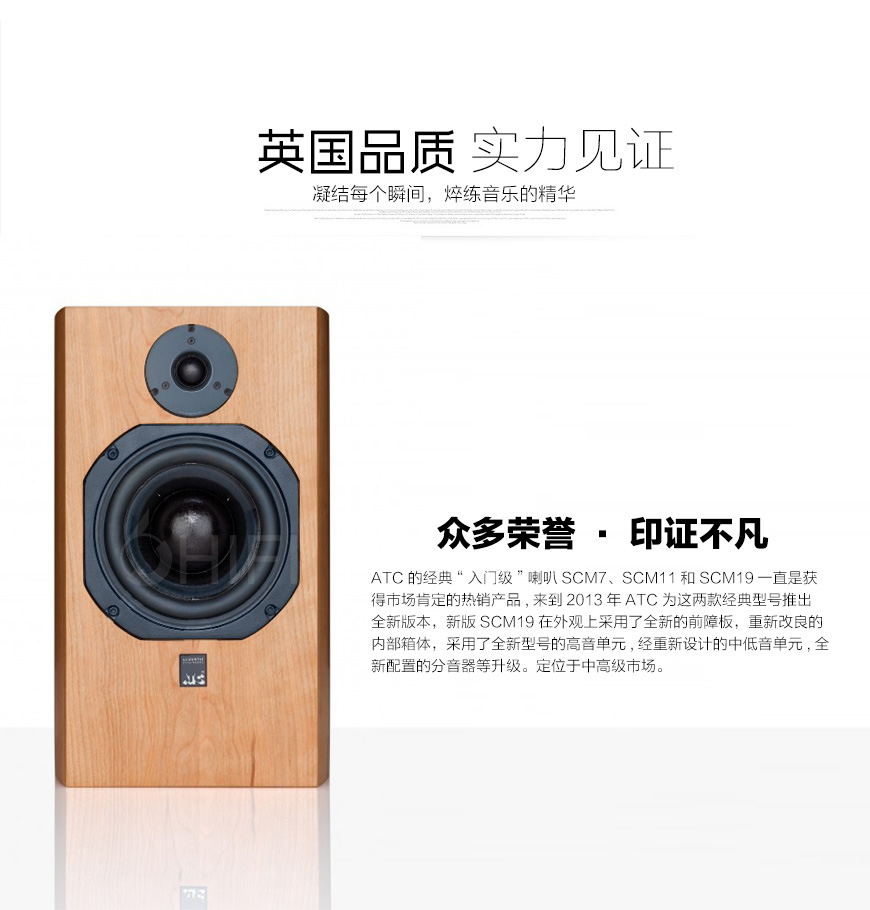 英國 ATC SCM19 MKIII,英國 ATC書架箱,英國 ATC音箱