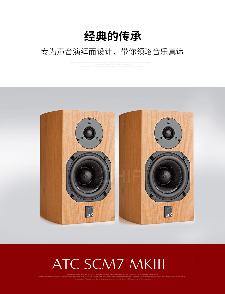 英國 ATC SCM7 MKIII,英國 ATC書架箱,英國 ATC音箱
