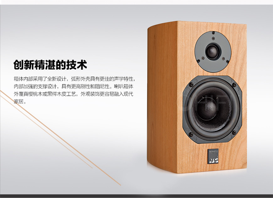 英國 ATC SCM7 MKIII,英國 ATC書架箱,英國 ATC音箱