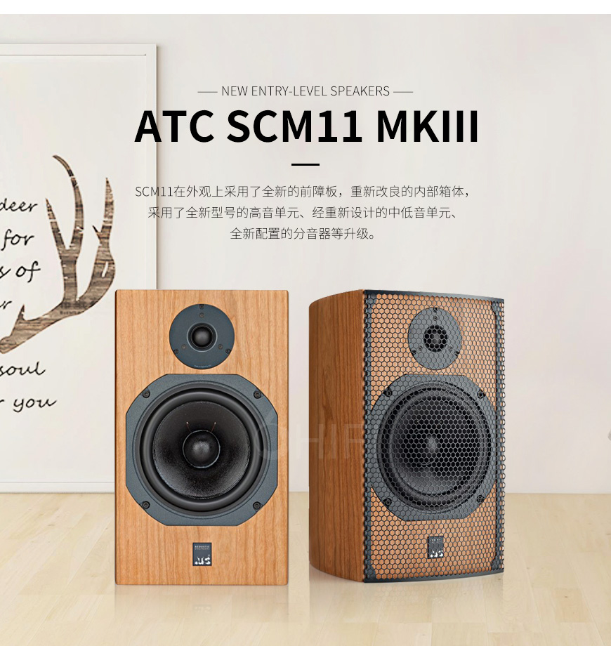英國 ATC SCM11 MKIII,英國 ATC書架箱,英國 ATC音箱