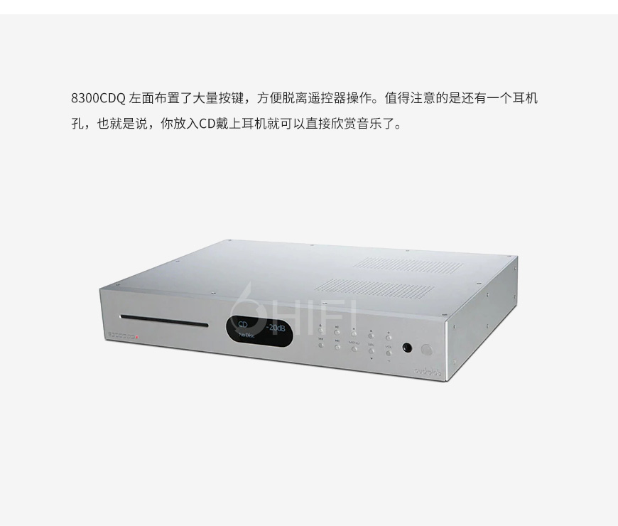 英國,Audiolab,傲立,8300CDQ,8300,前級,CD播放機,CD,CDQ