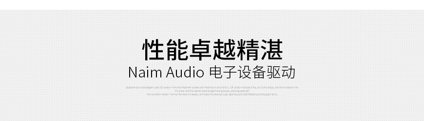 Focal,Naim,10周年,限量紀念版,10th Anniversary Edition,音響套裝,10th,Anniversary Edition,Focal Naim,10周年限量