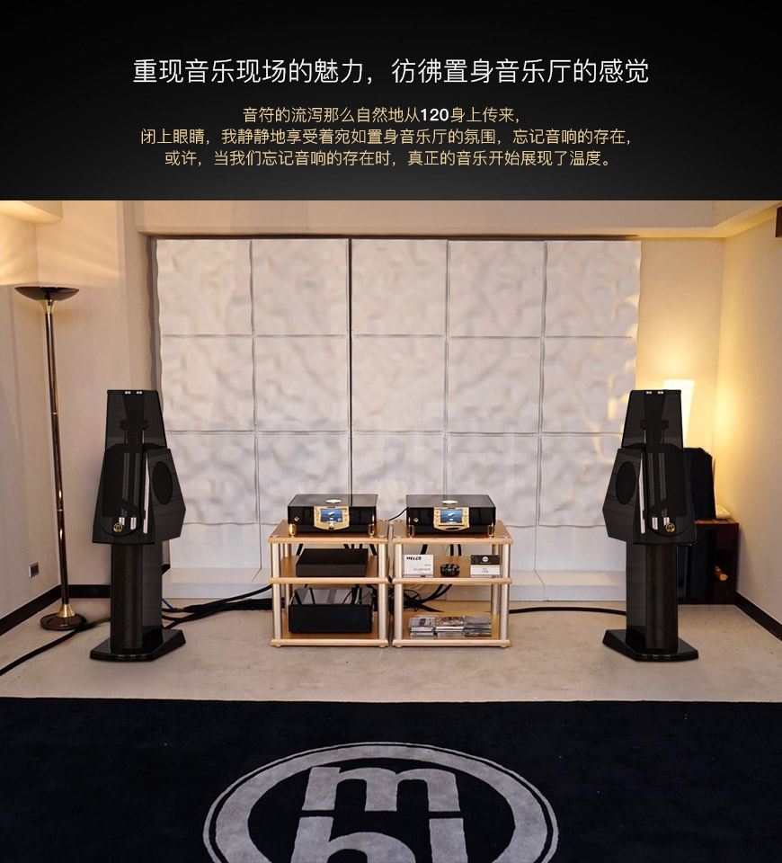 MBL,N31,CD機,N51,合并機功放,120,全方位360度,HIFI書架箱,120書架箱,N51合并機,N31CD機