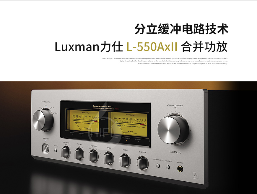 日本,Luxman力仕,Luxman,力仕,L-550AXII,合并功放,合并機,功放