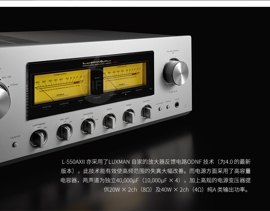 日本,Luxman力仕,Luxman,力仕,L-550AXII,合并功放,合并機,功放