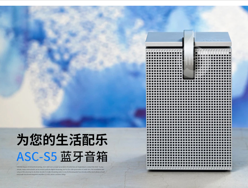 日本,力仕 LUXMAN,力仕,LUXMAN,ASC-S5,藍牙音箱,藍牙,音箱