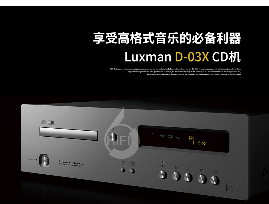 日本,Luxman力仕,Luxman,力仕,D-03X,CD機