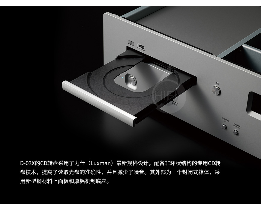 日本,Luxman力仕,Luxman,力仕,D-03X,CD機