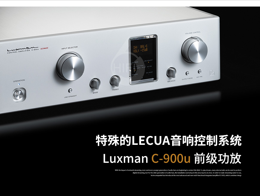日本,Luxman力仕,Luxman,力仕,C-900u,前級功放,前級,功放