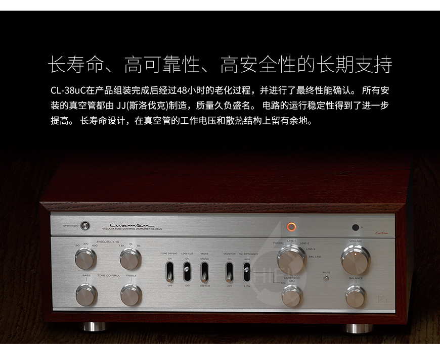 日本,Luxman力仕,Luxman,力仕,CL-38uC,前級功放,前級,功放