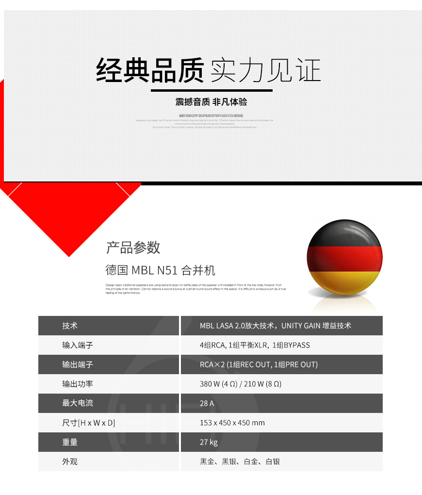 MBL,N31,CD機,N51,合并機功放,120,全方位360度,HIFI書架箱,120書架箱,N51合并機,N31CD機
