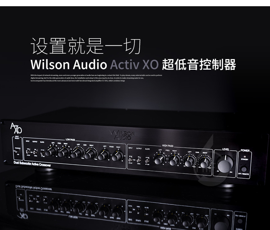美國,Wilson Audio 威信,Wilson Audio,威信,Activ XO,超低音控制器,超低音,控制器