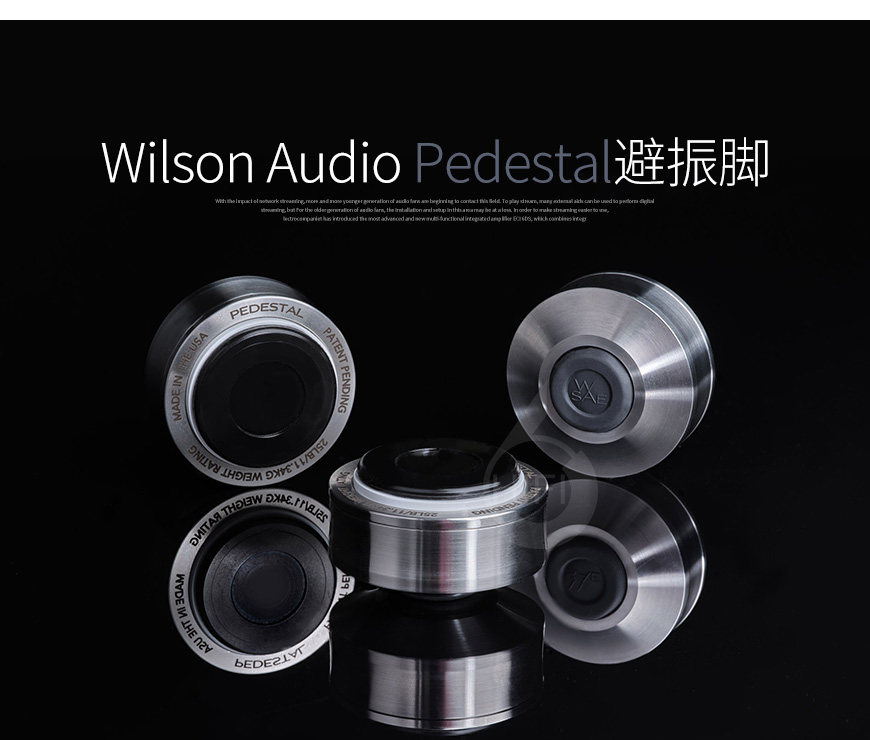 美國,Wilson Audio 威信,Wilson Audio,威信,Pedestal Isolation,卸震腳