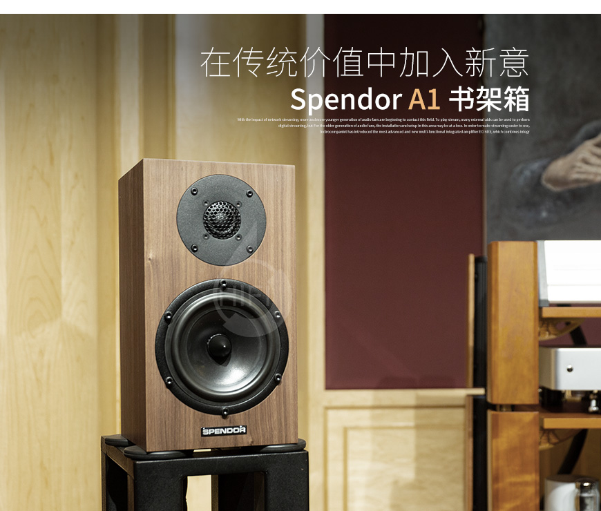 英國,Spendor思奔達,Spendor,思奔達,A1,書架箱