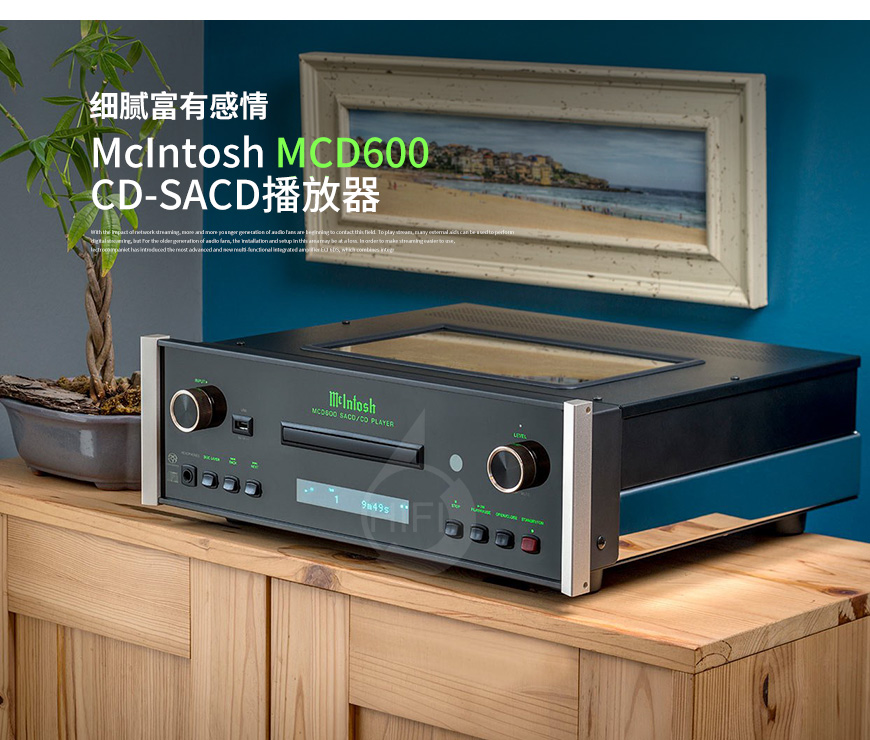 美國,McIntosh 麥景圖,McIntosh,麥景圖,MCD600,CD-SACD播放器,CD播放器