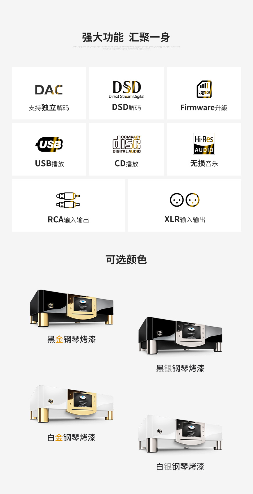 德國 MBL N31 CD機,MBL N31 CD機,德國 MBL