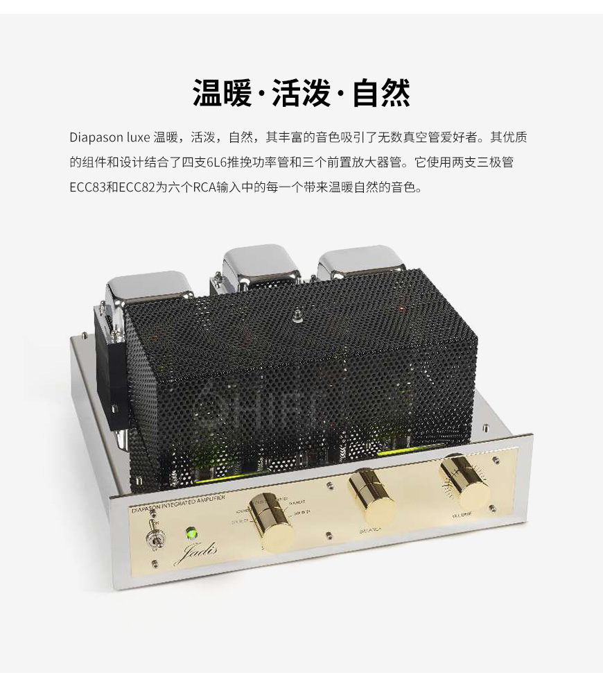 法國,Jadis Diapason Luxe 豪華版,Jadis,Diapason Luxe,豪華版,真空管,合并機,威信Wilson Audio,威信,Wilson Audio,Tune Tot,TOT,書架箱,組合套裝