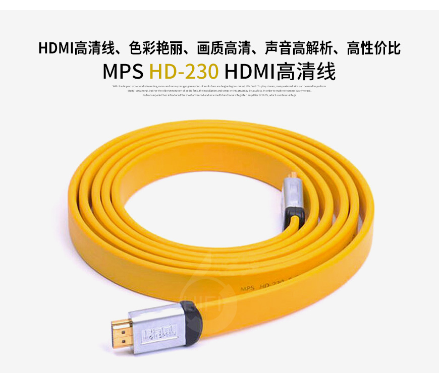 臺灣,MPS,HD-230,HDMI高清線,HDMI,高清線