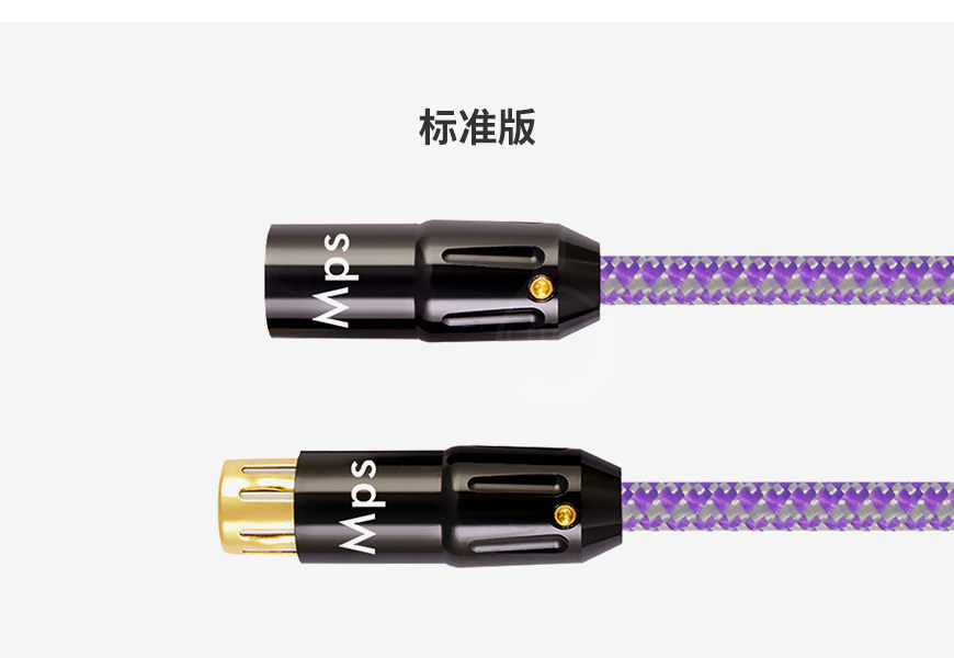 臺灣,MPS,SGP-222XLR,磷青銅鍍金,黃銅鍍金,3μ插頭,6N單晶銅,鍍銀線,XLR平衡線