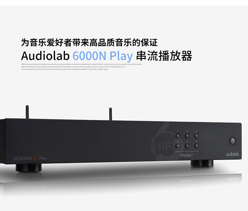 英國,Audiolab,傲立,6000N Play,6000N,Play,串流播放器,串流,播放器
