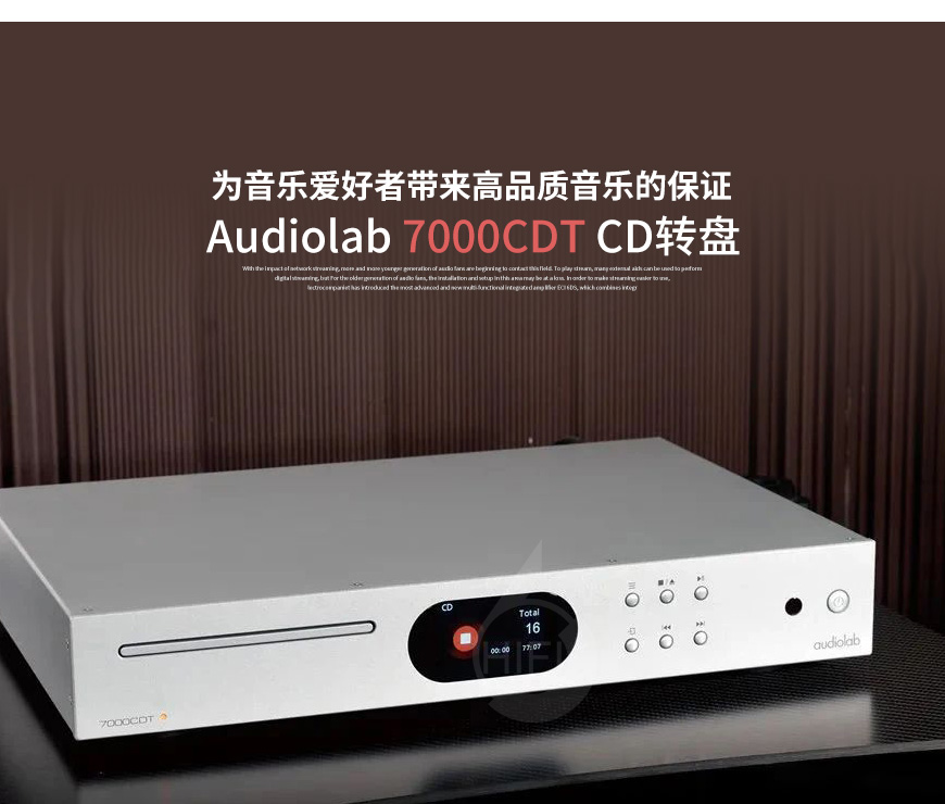 英國,Audiolab,傲立,7000CDT,CD轉盤,CD,轉盤