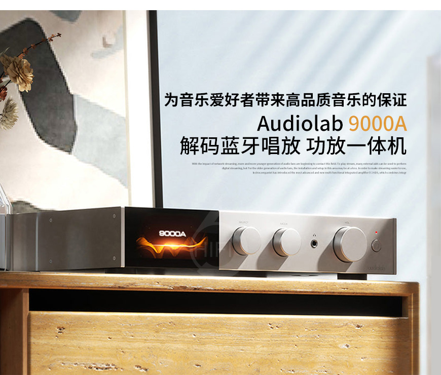 英國,Audiolab,傲立,9000A,解碼,藍牙,唱放,功放,一體機