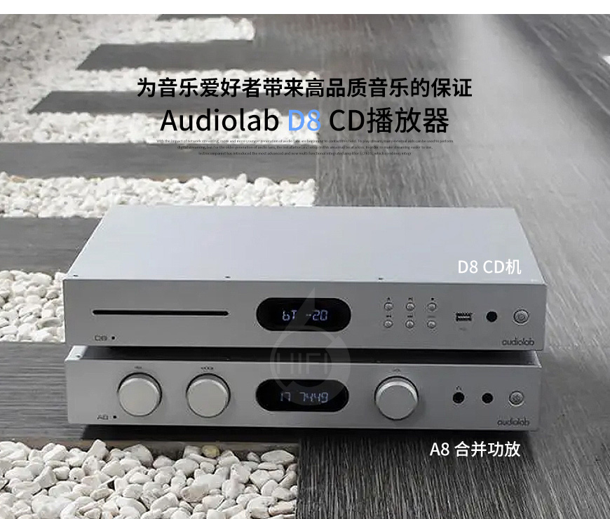 英國,Audiolab,傲立,D8,CD播放器,CD,播放器