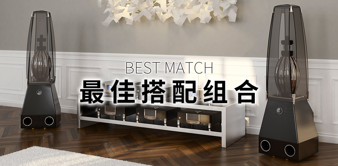 MBL系統，MBL 1621A轉盤，1611F解碼，6010D參考級前級，9011單聲道后級，101X-TREME大葫蘆落地箱